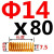 日标黄色模具弹簧TF14/16/18/20X20X30X35X40X50-150矩形弹簧 黄色弹簧14X80
