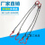 钢丝绳吊索吊具起重索具钢丝绳套起重钢丝绳钢丝绳索具压制钢丝绳 6mm*2米压扣
