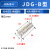 双岸 JDG配电柜铜块 接线排 接线柱 上下梯形铜接地块 JDG-B-4 一个价