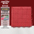 金诗洛 KSL1014 悬浮地垫 地毯 地板 拼接塑料防滑脚垫 单块25*25cm红色 要多少拍多少  