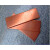 铜排T2紫铜母线接地铜排扁条红排铜板铜排紫铜板镀锡铜排TMYA 6*60*1米