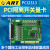 星舵阿尔泰PCI2313隔离开关量数据采集卡 光感隔离DI/DO 卡高驱动 PCI2313