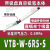 战舵PISCO真空吸笔 VTB-W-SET/-2RS/-4RN/-6RS-S VTA-W-SET- VTB-W-6RS-S