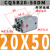 定制适用薄型气缸CQSB/CDQSB20-5/10/15/20/25/30-50D 灰色 CQSB20-50DM