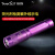 TANK007探客 紫外线迷你手电筒 荧光剂检测专用 UV01 D1紫壳透明镜(紫光365nm)