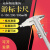 桂林精密游标卡尺0-300-500-600mm1米加十0.02内外径深度精密量具 0200mm四用型