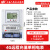 上海人民4G智能电表 预付费无线远程单三相电能表 出租房扫码充值 4g单相远程电表20-80A