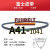耐油静电三角传动进口富士带高速防油A型20-99工业橡胶皮带 A-41(内周长1016)