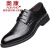奥康（Aokang）皮鞋男士镂空夏季真皮凉鞋男系带商务正装鞋透气工作鞋 黑色W CL0733 44