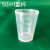 喝药量杯小号带清晰刻度幼儿喝糖浆小透明塑料10ml~100ML规格齐全 50毫升带盖量杯10个