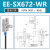 U槽型光电感应开关EE-SX672/670/674/671WR原点限位传感器NPN带线 EE-SX672WR(2米线）