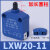 星期十 LXW20-11加长塞柱 磁吹微动开关限位塞柱型CSK行程开关定制