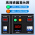 三相220v转380v变压器单相变转换电源上海单转三升压器 三相三线2.2kw