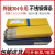 正宗304不锈钢焊条E304特细焊条SUS304普通电焊机用2.5 2.0厂家 304焊接专用焊条20（1公斤）