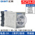 ST3P通电B延时断电C时间继电器JSZ3A-A D 24V220V10秒60M 380 B款-带底座 24V直流