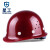 星工（XINGGONG）安全帽透气 ABS 建筑工程工地 电力施工 领导监理 闪红色