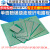 PCB电路板 单面喷锡绿油玻纤 实验板洞洞板5X7 7X9 9X15 12X18 单面喷锡绿油板9X15(2.0间距)(1张)