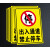 YKW 禁止停车标识牌 04-门前区域禁止停车蓝【PVC板】30*40cm