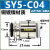 定制型气动电磁阀系列SY3000/5000/7000接头SY3/5/7/9-C4/C6/C8/1 SY5-C04 铜