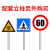 交通标志牌道路指示牌限速牌铝板警牌示限高路牌反光标识定制 方形定制