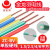 金龙羽 电线ZC-BV 1.5/2.5/4/6平方国标家装单芯单股工程电缆 ZC-BV-4 地线 阻燃单芯硬线 100米/1股
