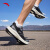 安踏（ANTA）路跑2丨运动鞋男鞋缓震回弹跑步鞋子男网面透气中考体测训练鞋子 黑-3 8 (男41)