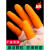 手指套防防护无尘工业用劳保一次性乳胶防滑指套橡胶手指头套 橙色防滑L250克
