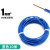 电线电缆铜芯国标bv6铜线2.5平方10导线1.5电缆单股多股bvr软嘉博森 BV1蓝色10米