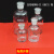 白色玻璃广口瓶大小口瓶试剂瓶磨砂口瓶医药瓶125/250/500ml仪器定制 白色小口瓶125ml