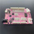 ESP32开发板 兼容Uno接口 ESP-DO 机器人等级考试56级 主控板 ESP-DO 粉色沉金(Type-C接口) 4M 有数据线