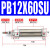 气动小型迷你气缸PB10-10-15-20-25-30-50-75-100-150-SU定位 PB12X60-SU