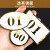 稳斯坦 亚克力数字号码牌 双层镜面金门牌号标识牌 储物柜座位编号贴标记牌 单个长方形5*8cm WZY0010