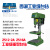 杭州西湖台钻Z512B  Z516 Z4116 Z4120 立式工业级台钻 Z4116 (1-16mm) 380V550W