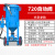 XMSJ(720自动阀蓝色)喷砂机小型除锈移动式喷沙机钢结构车船舶翻新吊塔气动调节喷砂罐剪板V1072