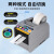 奥诺达 胶带切割机 全自动胶纸切割器ZCUT-9胶带切割器双面胶透明胶高温胶带切割机 精准切割