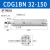 星辰气动CDG1BN20/25-32-75-100-125/150/200轻型气缸 CDG1BN32-150