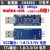 USB转TTL1.8V USB转串口1.8V2.5V3.3V5V TTL串口CH340 CP21 5:标准版CH343G三电平 1.8/ 1.5m