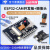 ESP32-CAM开发板板WiFi+蓝牙模块ESP32串口转 摄像头模块模组 新款ESP32-WROVER-DEV开发板不焊针