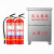 浙安（zhean) 二氧化碳3kg*2材质304厚1.0空箱 不锈钢灭火器箱2只装放置4公斤3KG消防器材灭火箱子GNG-1025