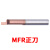 钨钢端面槽刀 MFR6B2 SMFR MVR 硬质合金刀具微小径数控端面镗刀 MFR 6B1.0 L22 切深 2.3mm