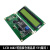 LCD1602A 12864 2004蓝屏iic i2c黄绿带背光 LCD显示屏5V液晶屏幕 1602屏幕绿色+转接板