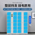 万迪诺智能存包柜 商超电子密码储物柜 多功能自动寄存柜手机柜 多种颜色可选 6门 智能刷卡