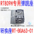 适用RT809H编程器液晶网络智能在线烧录器 NAND EMMC EC MCU NOR BGA63脚翻盖座