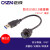 USB3.0防水插头IP67 IP68双头PCB焊板双母头插座户外带线连接器 USB 3.0母PCB板后插座(螺纹) 30cm