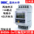 温州HC HC8A-1a/1c/2a可编程时控器定时器导轨式继电器输出 DHC8A2a两常开16A触点