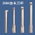 科能芯塘孔刀杆规格齐全镗刀杆微调镗头刀杆 SBJ-1620-83 