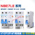 适用NBE7-32-63漏电保护器DZ47升级款断路器空气NXB 2P3P 63A 2P