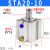 STA20气缸单作用气缸弹簧压出20-5 10 15 20 25 30 40 50 STA2010