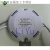 XianQi追棒 驱动电源 LED POWER SUPPLY 圆形2F长方形 8-36*1W 圆壳18W