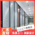 CLCEY广州办公室中空百叶玻璃隔断房间墙 带门铝合金钢化双玻屏风高隔 84款双玻百叶带百叶门